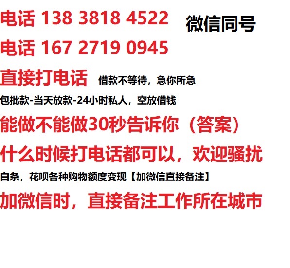 启东汽车抵押借款不押车|启东二次押车借钱|启东私人借贷